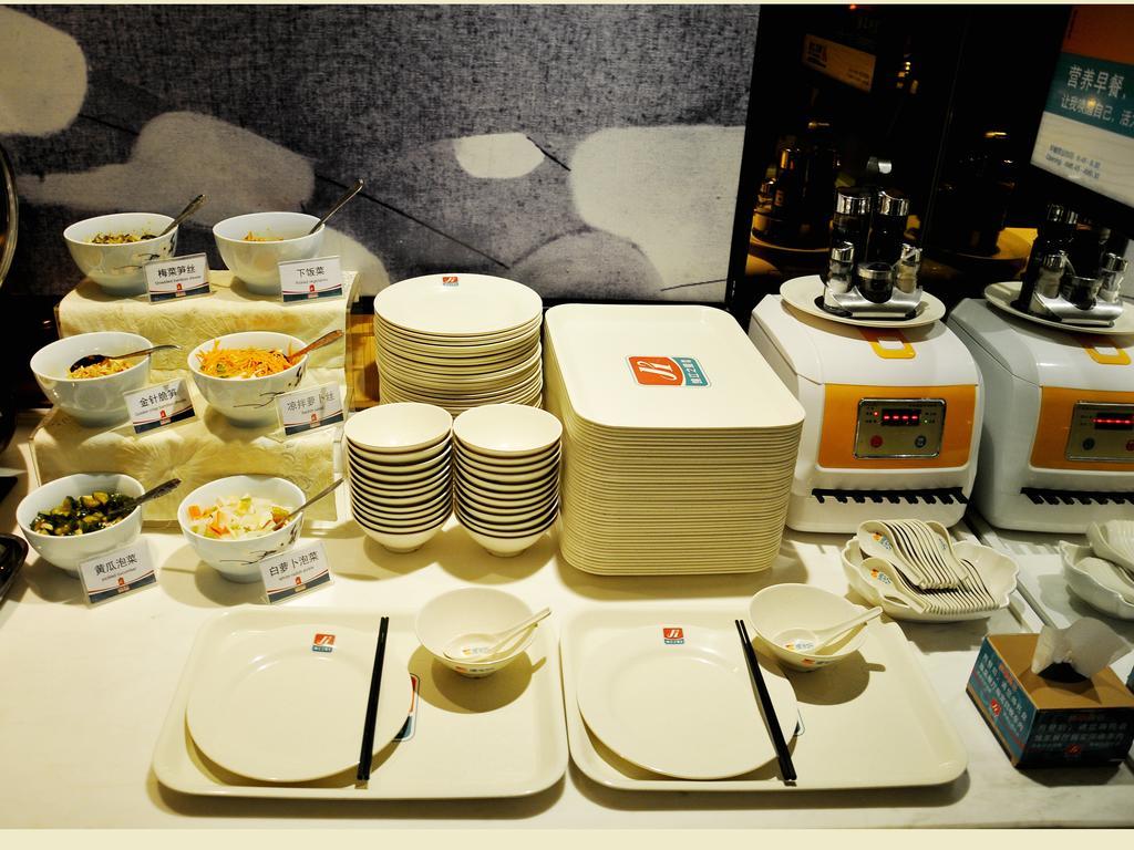 Goldmet Inn Changzhi Bayi Square Екстериор снимка